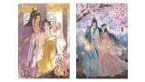 อ๋ฮงปีศาจ 1-2